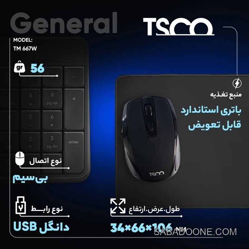 ماوس بیسیم تسکو مدل TM 667W - Image 2