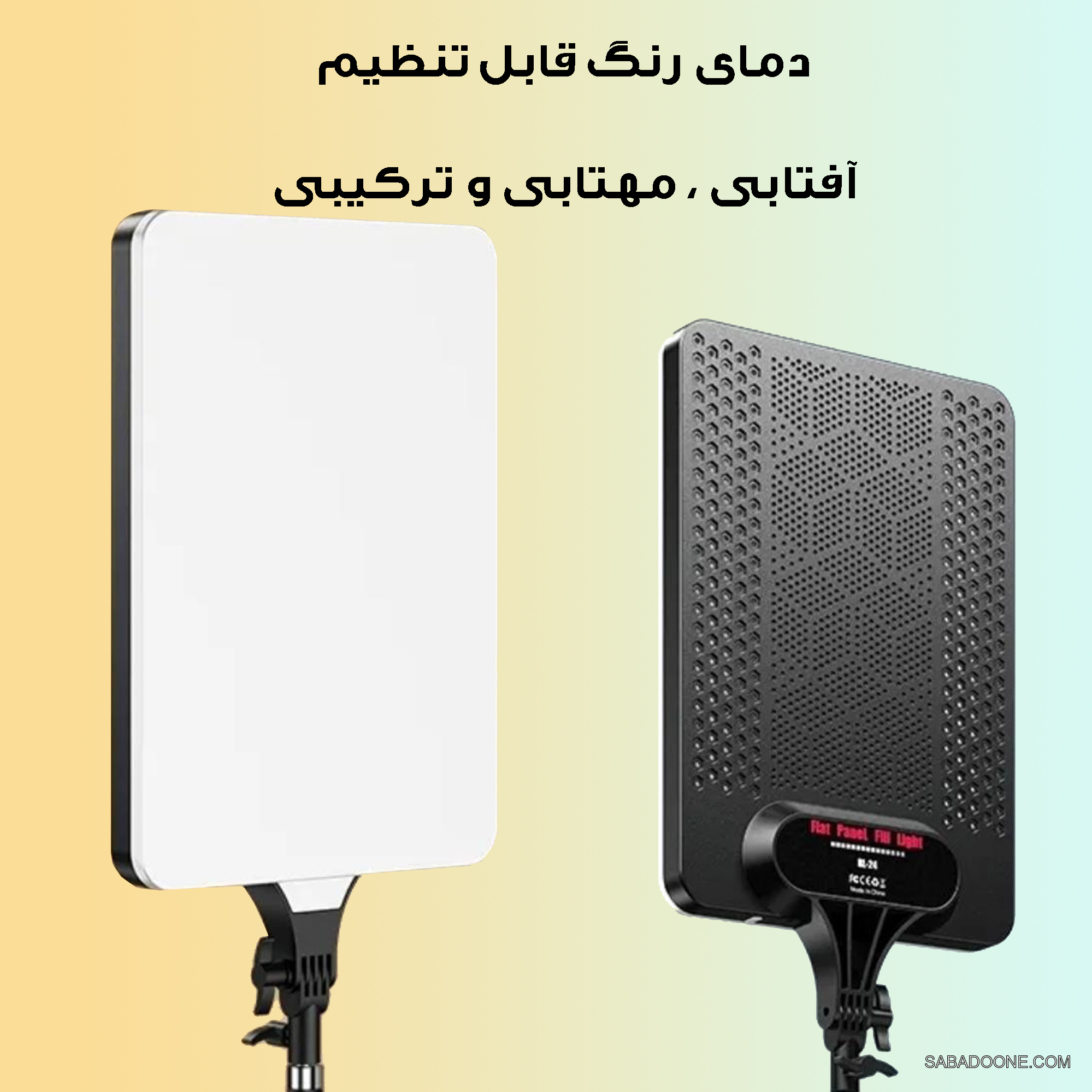 نور ثابت ال ای دی مدل RL-24K به همراه سه پایه - Image 3
