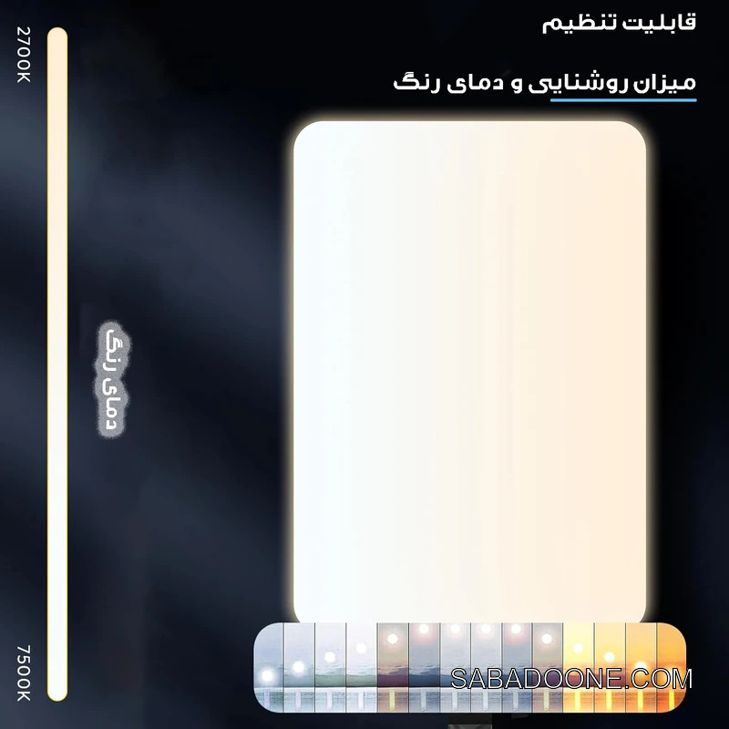 نور ثابت ال ای دی مدل RL-24K به همراه سه پایه - Image 4