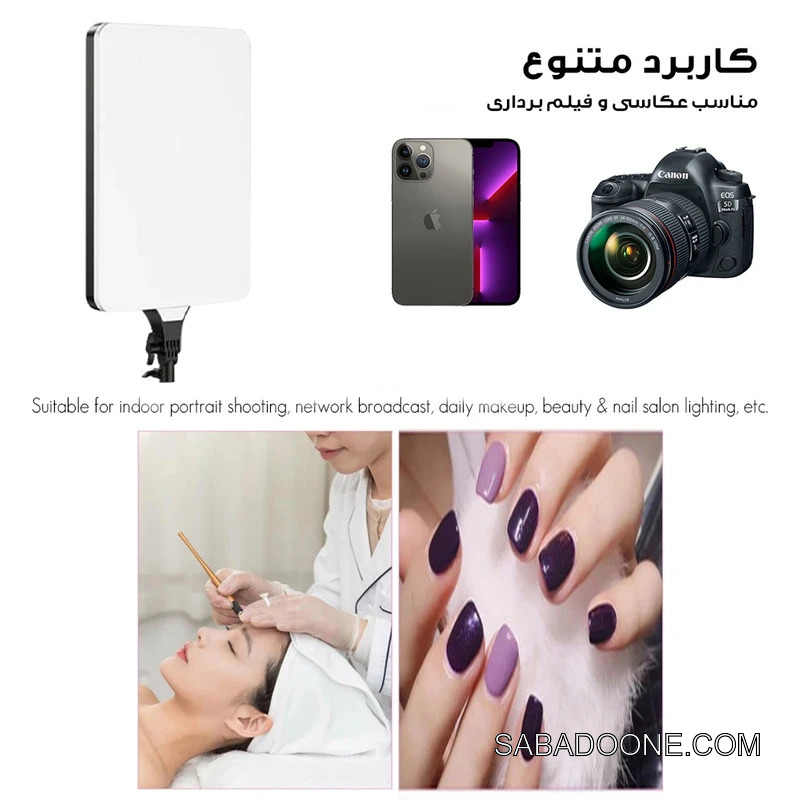 نور ثابت ال ای دی مدل RL-24K به همراه سه پایه - Image 7
